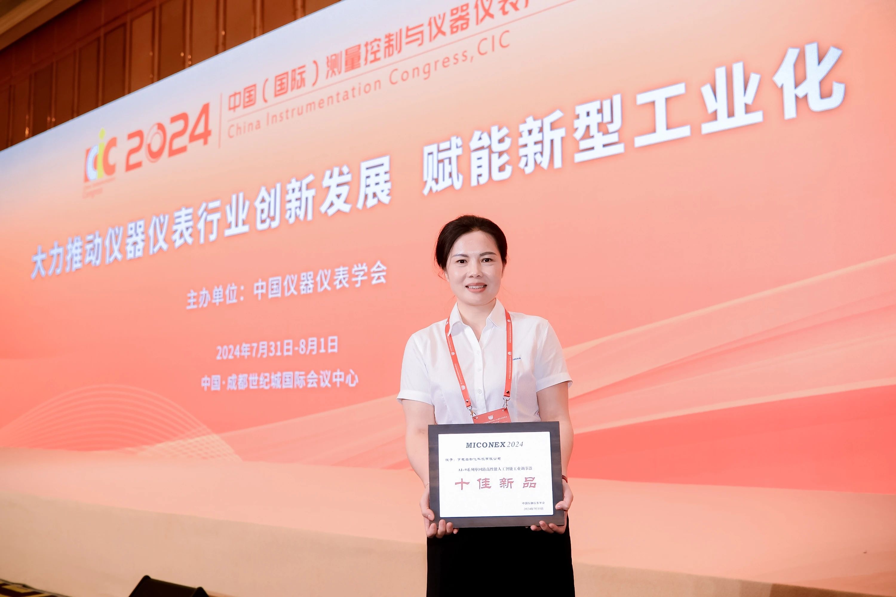 D:\Documents\Desktop\微信圖片_20240731190821.jpg D:\Documents\Desktop\微信圖片_20240731190821.jpg